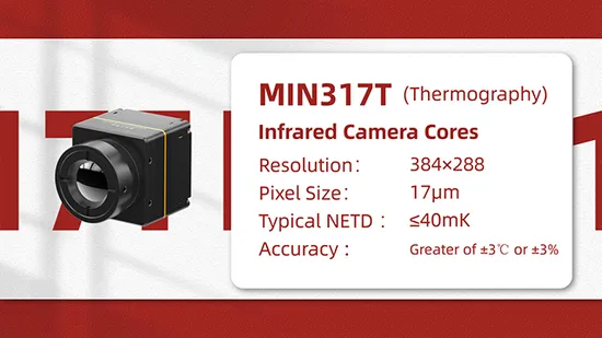 長距離検出 HD Lwir 非冷却熱画像コア